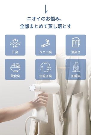 裏側のシワまで吸う5000Paスチーマー「airmorn one」先行販売中！