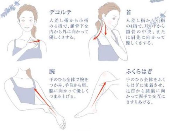 全国の「ラフィネ」で「温感ヘッド＆ネック」キャンペーン！セルフケアアイテムも販売