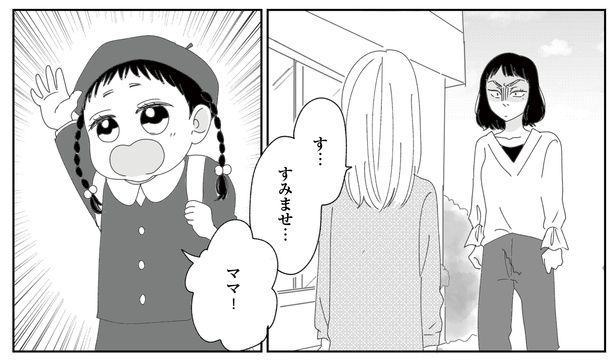 7話P1-3 漫画＝CHIHIRO