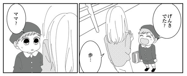 7話P7-3 漫画＝CHIHIRO