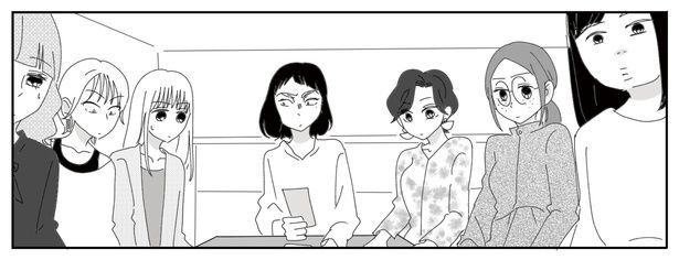 7話P12-2 漫画＝CHIHIRO