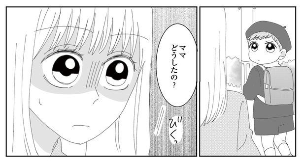 7話P6-1 漫画＝CHIHIRO