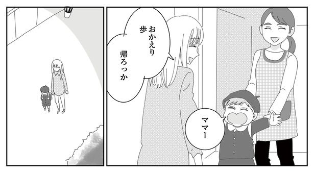 7話P5-2 漫画＝CHIHIRO