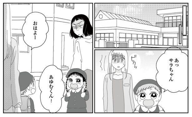 7話P9-1 漫画＝CHIHIRO