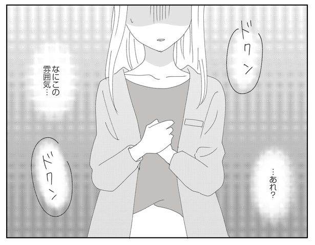 7話P14-1 漫画＝CHIHIRO