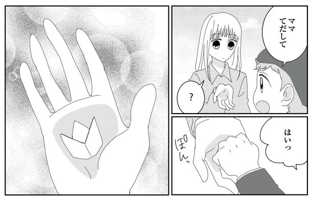 7話P7-1 漫画＝CHIHIRO