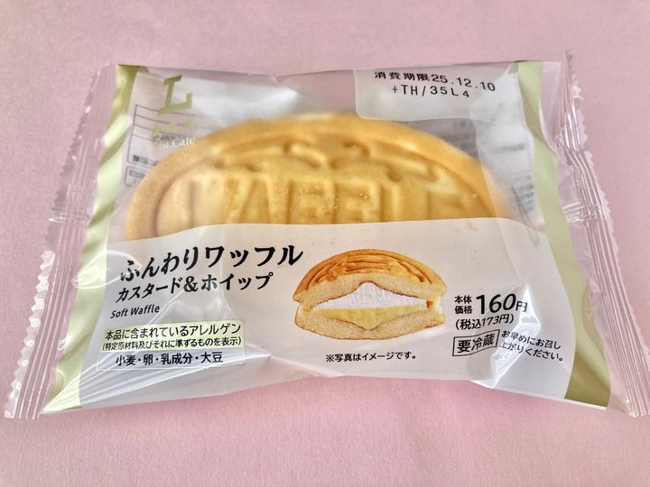 「柔らかくて甘くてウマー！」「安心感ある美味しさ！」【ローソン】コスパも嬉しいふんわりワッフル