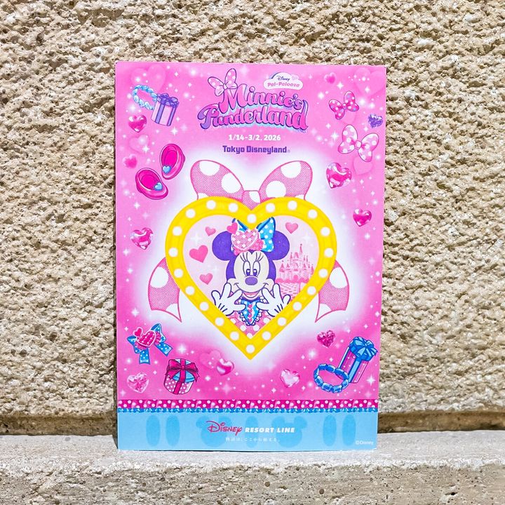ディズニーリゾートライン「ディズニー・パルパルーザ“ミニーのファンダーランド”」スタンプラリー3