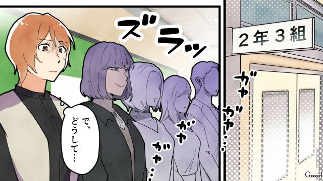 娘が挙手できずにいたら…「緊張しているのかしら？」授業参観で嫌味を言われた話