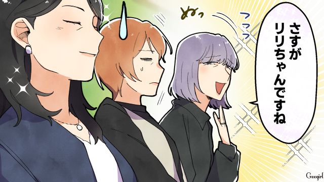 娘が挙手できずにいたら…「緊張しているのかしら？」授業参観で嫌味を言われた話