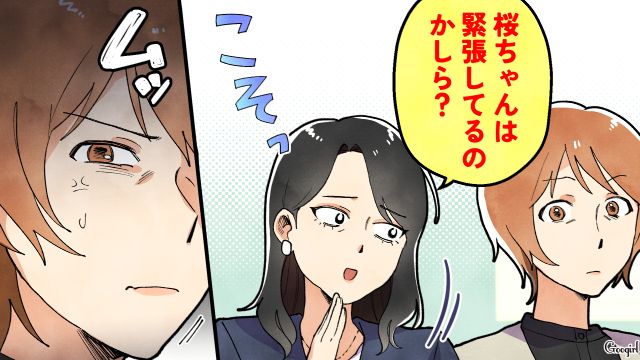 娘が挙手できずにいたら…「緊張しているのかしら？」授業参観で嫌味を言われた話
