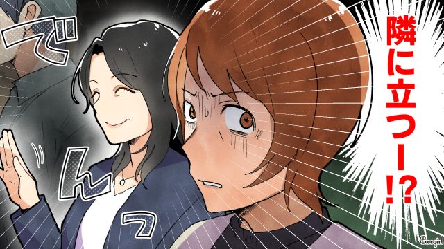 娘が挙手できずにいたら…「緊張しているのかしら？」授業参観で嫌味を言われた話