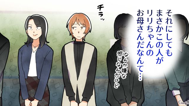娘が挙手できずにいたら…「緊張しているのかしら？」授業参観で嫌味を言われた話