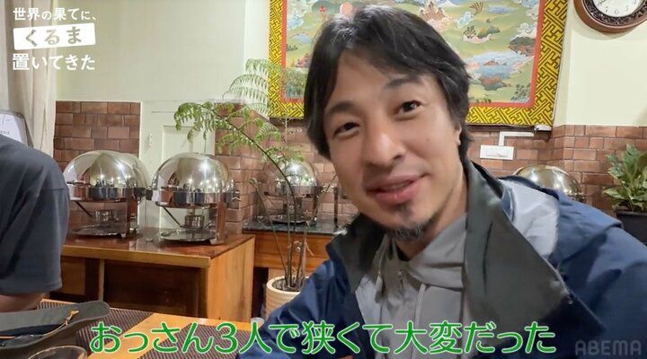 【写真・画像】ひろゆき「大変で疲れた割には…」番組の撮れ高にガチでダメ出し 4枚目