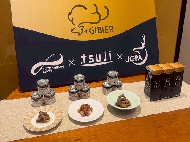 長野のジビエ三種缶と+GIBIERプロジェクトのロゴパネル