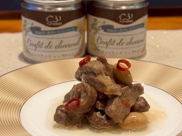 Confit de chevreuil（柑橘香る鹿肉と大豆のコンフィ）