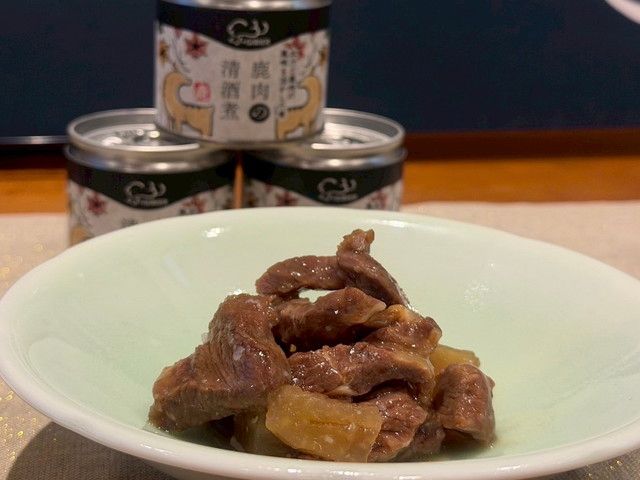 鹿肉の清酒煮（出汁と鹿肉の風味を活かした肴）