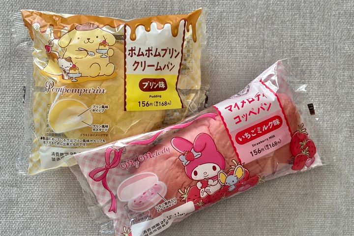 パッケージにも味にも大満足♡【ファミマ】にかわいい“あの子”が登場中