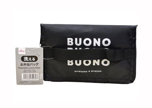 ダイソー 洗えるお弁当バッグ