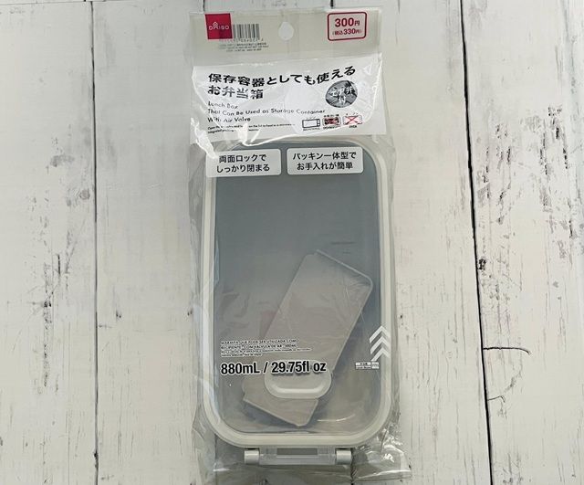ダイソー 保存容器としても使えるお弁当箱（エア弁付）パッケージ
