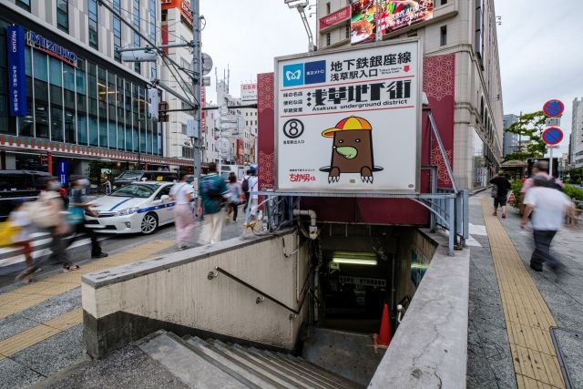 浅草地下街入り口
