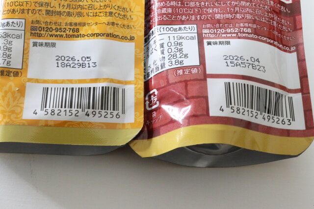 ダイソー 調味料 ハンバーグ ステーキ JAN