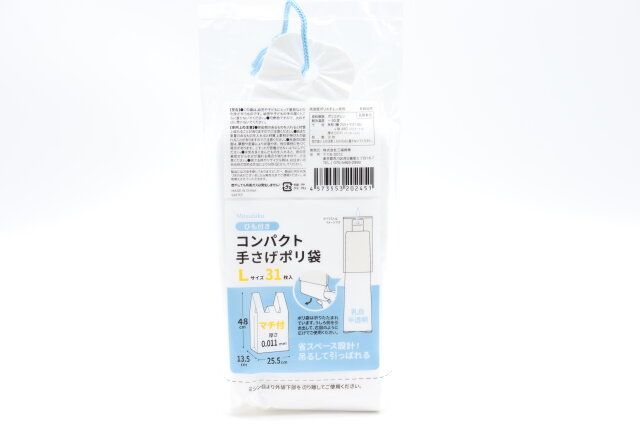 ダイソーのひも付きコンパクト手さげポリ袋のパッケージ