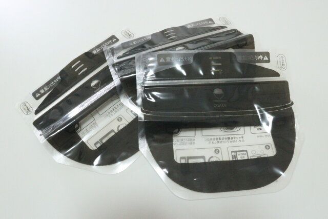 ワッツ ご飯炊きバッグ キッチングッズ