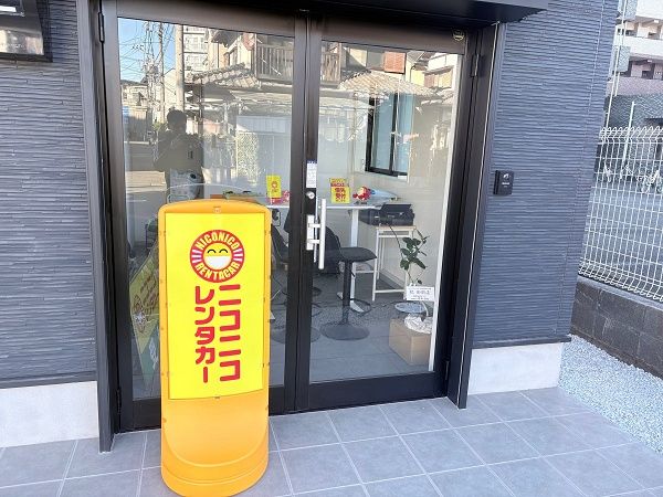 【神奈川県相模原市】地域住民やビジネスマンのニーズに応える、「ニコニコレンタカー南橋本駅西口店」OPEN