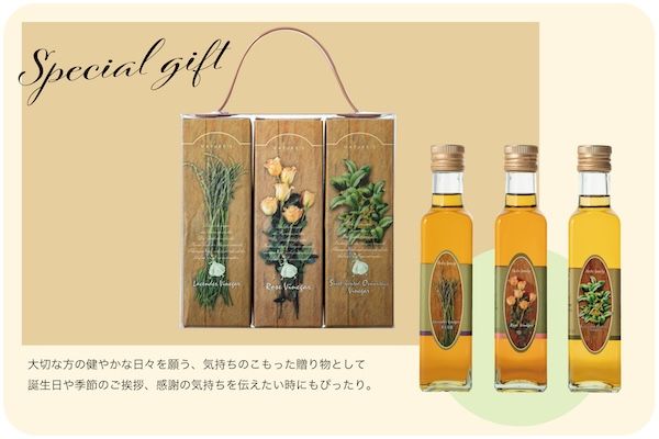 こだわりのオーガニックハーブを閉じ込めた、心とカラダを整える「ハーブ蜜酢」新登場
