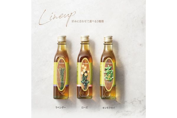 こだわりのオーガニックハーブを閉じ込めた、心とカラダを整える「ハーブ蜜酢」新登場