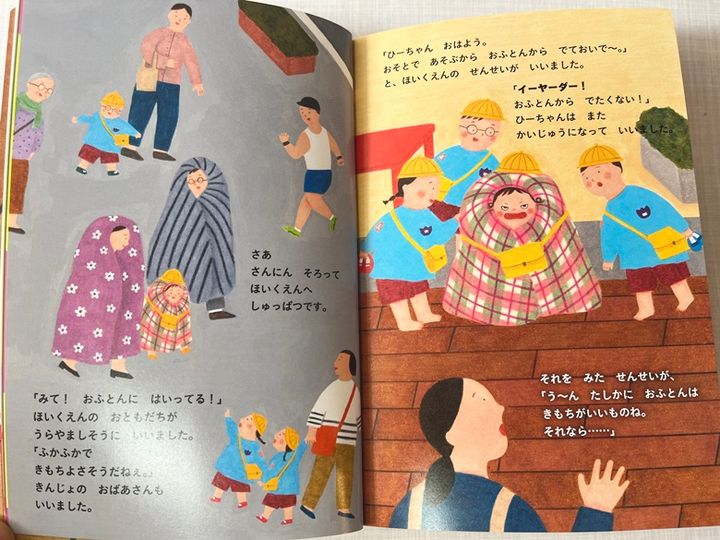 【マクドナルド】「ほんのハッピーセット」