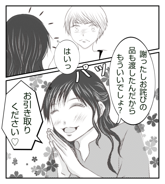 新築の家をママ友の子ども達に傷つけられた話 31