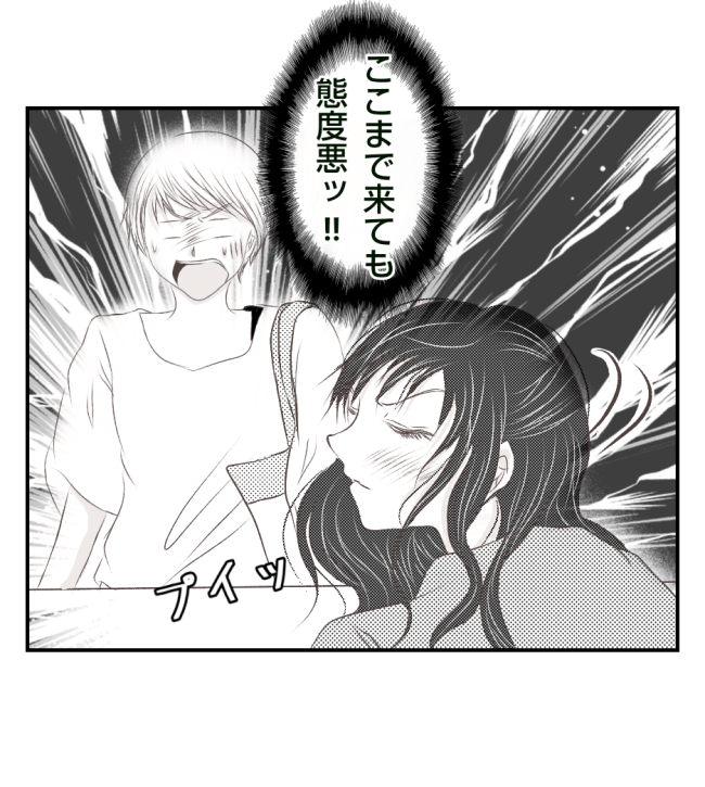 新築の家をママ友の子ども達に傷つけられた話 31