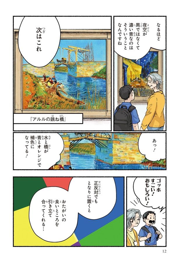 (C)KADOKAWA CORPORATION