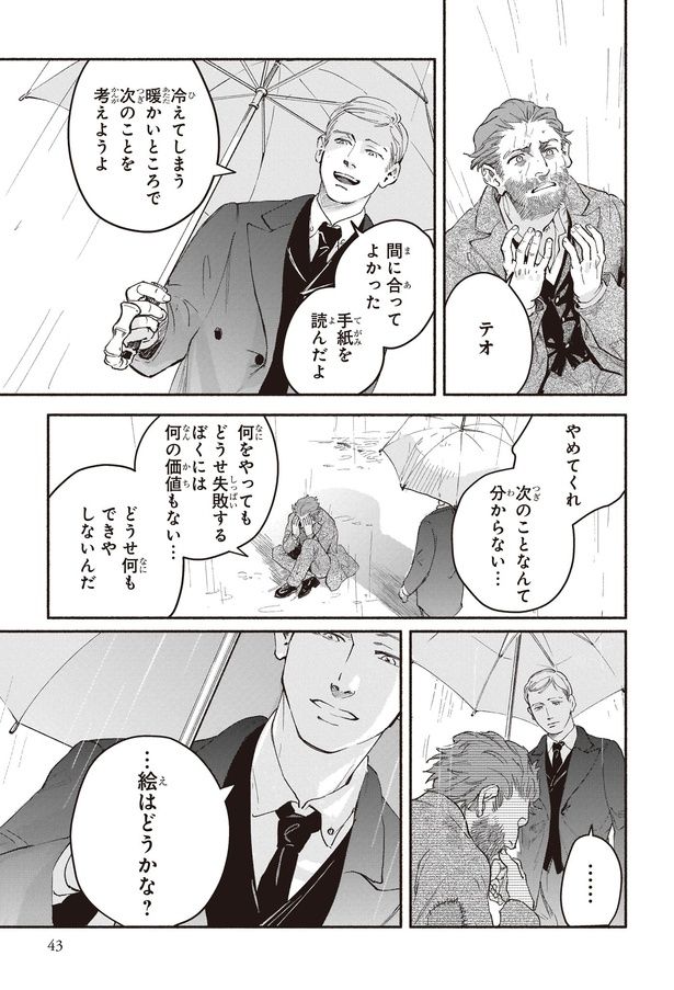 (C)KADOKAWA CORPORATION