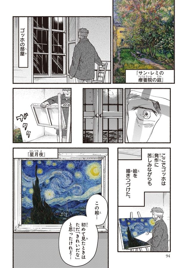 (C)KADOKAWA CORPORATION