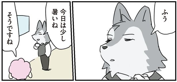 今日は少し暑いね （C）ろふ／KADOKAWA