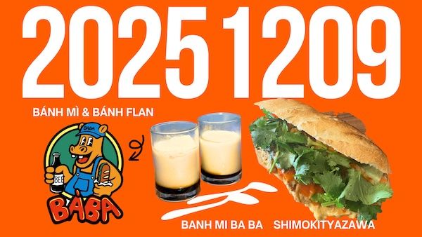 【東京都世田谷区】食の多様性を日常に。バインミーバーバー下北沢店でONE TABLE発想の新メニュー発売