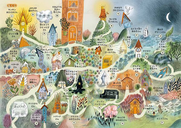 Xマスプレゼントにも！フランス発絵本『さがしてみつけて ともだちひみつ大図鑑』発売