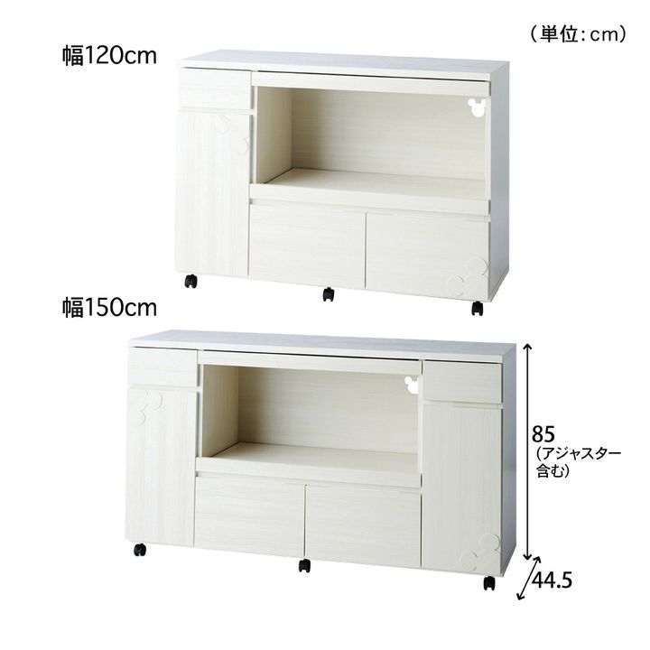 キッチンカウンター サイズ展開