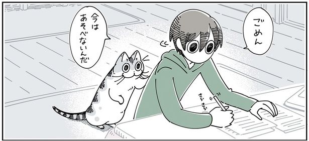 今は遊べないんだ （C）キュルZ／KADOKAWA