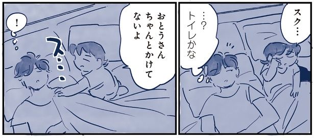 トイレかな （C）グッドスリープ／KADOKAWA