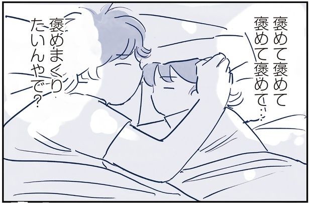 褒めまくりたいんやで？ （C）グッドスリープ／KADOKAWA