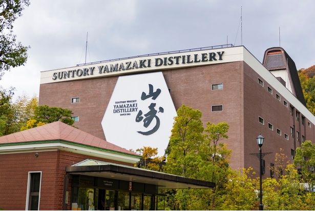 メディア向けセミナーの会場となった、大阪・山崎にある「サントリー山崎蒸溜所」