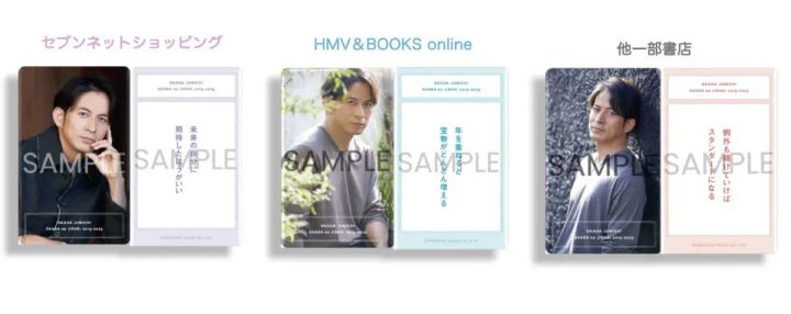 【数量限定特典】「オカダのことばカード」