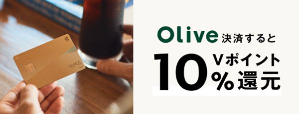 【東京都新宿区】銀行・カフェ・オフィスが一体になった新店舗「Olive LOUNGE 新宿通」オープン