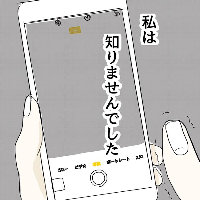 五十路日和／おーちゃん