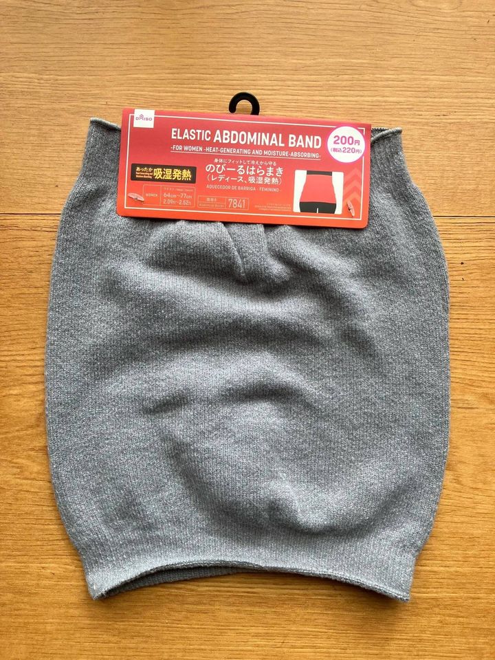 DAISO(ダイソー)：のびーるはらまき(レディース、吸湿発熱)