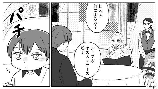 子連れ不向きの高級フレンチで「キッズメニューはどこ？」強引にコース料理を変更させた話